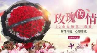 广东云浮市郁南县连滩镇鲜花速递